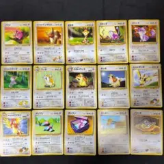 ポケモンカード　旧裏　無色タイプ　まとめ売り