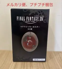 ファイナルファンタジーXIV FF14 マテリジャキーホルダー 赤　10個セット 赤】ファイナルファンタジーXIV マテリジャキーホルダー