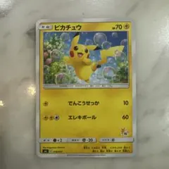 ピカチュウ SML サン＆ムーン ファミリーポケモンカードゲーム 018/051