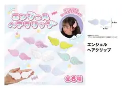 Item thumbnail for item b2d6e761-24df-4349-84f1-2f9d304488cc