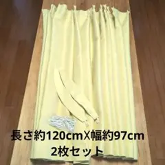 ニトリ ドレープカーテン