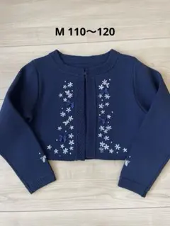 メゾピアノ　ニットボレロ　花刺しゅう　カーディガン　120cm 女の子　入学式
