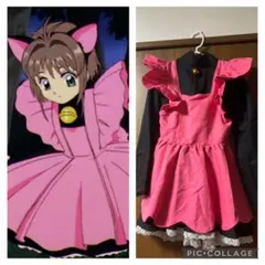 カードキャプターさくら 黒猫 コスプレ衣装