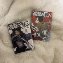 進撃の巨人 悔いなき選択 セット