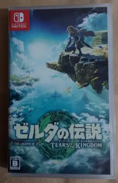 ゼルダの伝説 ティアーズ・オブ・ザ・キングダム