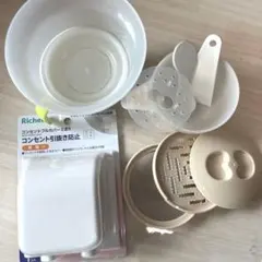 離乳食 調理器セット 電子レンジ用 おかゆ コンセントフルカバー