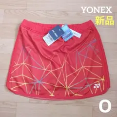 ⭐️新品　日本製　YONEX　ウィメンズ　スカート　O　スコート　赤　レッド