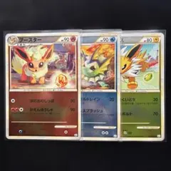 ポケモンカード　レジェンド　ミラー　サンダース　ブースター　シャワーズ　ブイズ