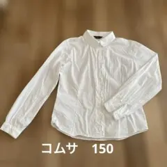 COMME CA ISM ホワイト長袖シャツ