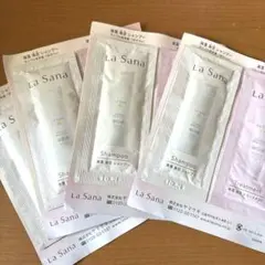 La Sana サンプルセット