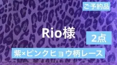 盛り髪リボン　紫×ピンクヒョウ柄レース　2点