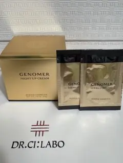 ジェノマー　BBPクリーム　2個セット ジェノマー BBPクリーム 2個セット Dr.Ci Labo - ジェノマーBBP
