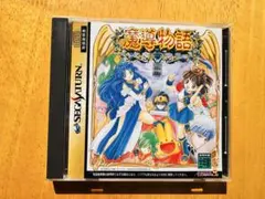 Item thumbnail for item 60b9e18a-0aeb-4936-9bae-bca25480c707