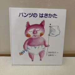 本