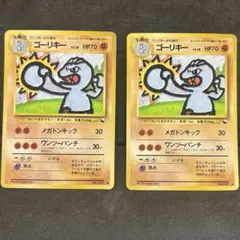 2026年最新】ポケモンカード 旧裏 まとめ売りの人気アイテム - メルカリ