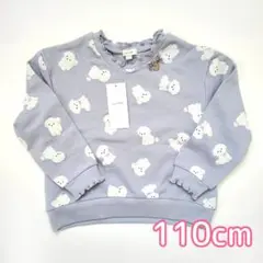 anyFam アニマル総柄トレーナー いぬ 110cm