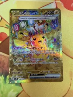 2026年最新】ピカチュウex urの人気アイテム - メルカリ