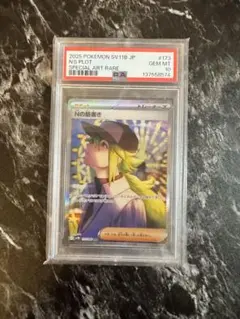 遊戯王 逆転の女神 ウルトラ PSA10 YAP1 高橋和樹先生 サイン - メルカリ