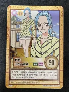 2026年最新】ビビ王女の人気アイテム - メルカリ