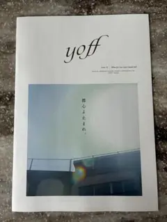yoff 2026 August