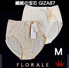 トリンプ百貨店ライン フロラーレ 繊維の宝石 ショーツ M 深履き¥8,800-