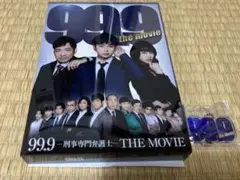 99.9-刑事専門弁護士-THE MOVIE 豪華版DVDアクリルキーホルダー付