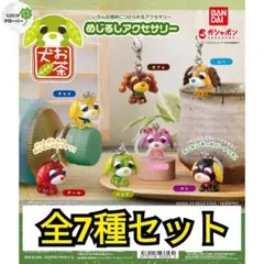 2025年最新】クリスタル お茶犬の人気アイテム - メルカリ