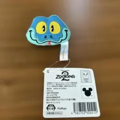 ズートピア2 ぬいぐるみフェイスリング ゲイリー