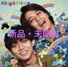 《新品未開封》King & Prince  『ピース』　 Dear Tiara盤