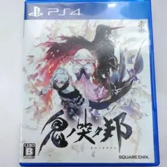 【中古】鬼ノ哭ク邦 PS4