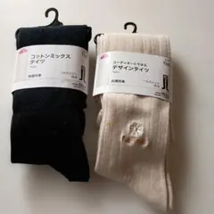 105cm キッズタイツ 2色セット コットンミックスタイツ＆デザインタイツ