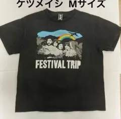 ケツメイシ Tシャツ　Mサイズ　ライブ
