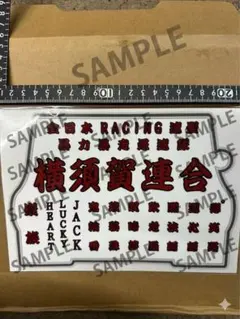 春口 満 326 POWER FC 1995〜2022 1/10 ステッカー - メルカリ