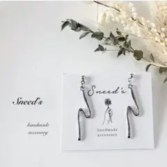 ■ シルバーひねりチャームピアス/イヤリング