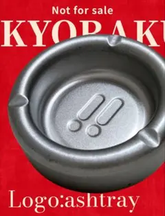 京楽★ロゴ灰皿