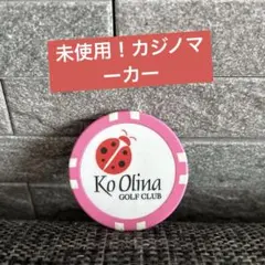 ハワイ コオリナゴルフクラブ ボールマーカー 全５色セット カジノチップ 2025年最新】コオリナ マーカーの人気アイテム - メルカリ