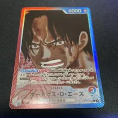 ワンピースカード エース リーダーパラレル OP13-002 受け継がれる意志