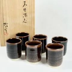 2025年最新】藤原恭助の人気アイテム - メルカリ