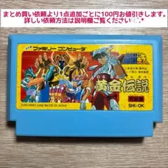 ラミィ様 リクエスト 2点 まとめ商品 - メルカリ