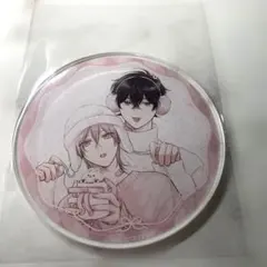 グラッテ ディアプラス あらた六花