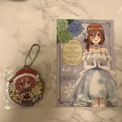 五等分の花嫁 中野三玖 ラバーストラップ ポストカード セット売り まとめ売り
