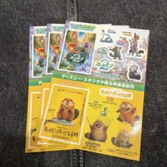 ズートピア2 ステッカー　Hey!Say!JUMP 山田涼介　パウバート