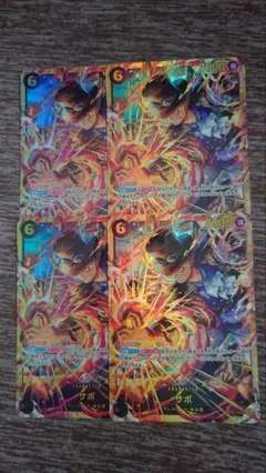 サボ SEC 4枚セット