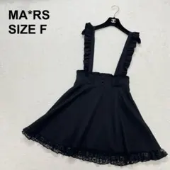 MARS y2k 地雷系 量産型 サブカル 病みかわ フリル ジャンスカ（761のサムネイル