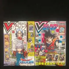 週刊少年ジャンプ ドラゴンボール表紙と最終話セット - メルカリ