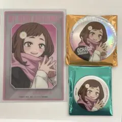 ヒロアカ　ベースヤードトーキョー　麗日お茶子　缶バッジ　クリアカード