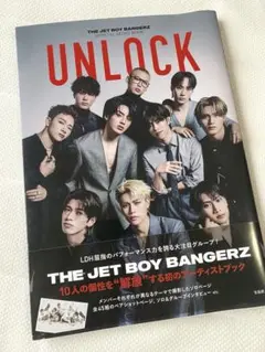 「UNLOCK」THE JET BOY BANGERS