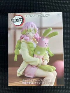 2025年最新】甘露寺フィギュアの人気アイテム - メルカリ