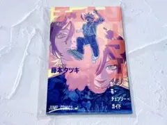 チェンソーマン 映画　入場特典