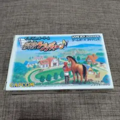 優駿ラプソディー なりきりジョッキーゲーム